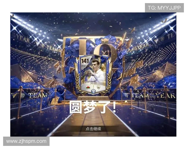 足球明星贝尔搞笑视频合集让你捧腹大笑的精彩瞬间回顾